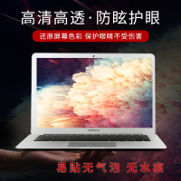 LZL适用于苹果macbookpro屏幕膜macbookair13.3新款16苹果2020蓝光超清保护贴膜15.4电脑m