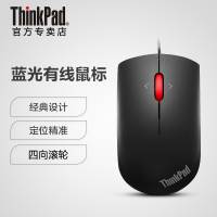 联想ThinkPad原装有线蓝光鼠标IBM经典小黑大红点磨砂笔记本台式一体机电脑商务办公家用游戏M120鼠标0B4715