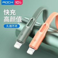 ROCK苹果数据线6s/7/8p/x/11快充typec安卓华为P30手机充电线加长