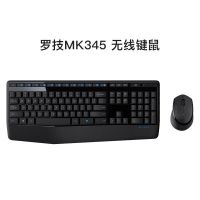 MK120/275/345办公游戏键盘鼠标套装家用台式电脑套装外设