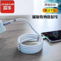 苹果磁吸收纳数据线华为typec手机oppo快速充电网红魔绳强线