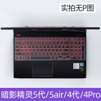 笔记本键盘膜适用惠普光影精灵543|D款:♡暗影精灵5代/4代♡轻薄高透-升级TPU酷炫白框
