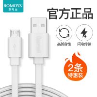 安卓快充数据线闪充usb适用华为小米OPPO手机加长充电线器