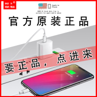 [假货一赔十]iPhone11数据线原装正品iphone7数据线66s苹菓xr加长8plus手机11pd快充电线充电器头