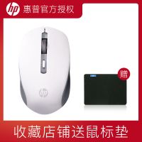HP无线鼠标静音女生可爱笔记本办公专用电脑无限游戏滑鼠MAC