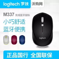 M337无线蓝牙鼠标 适用于Win/Mac/Android商务办公鼠标
