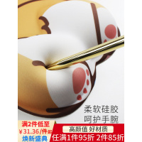 柯基可爱男生鼠标垫护腕女生手腕托护手硅胶软萌手托可爱卡通创意