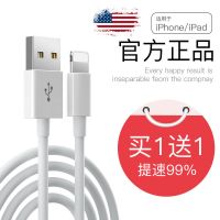 苹果快充数据线8p x 7iPhone6splus手机充电线快充电器线xr原单11
