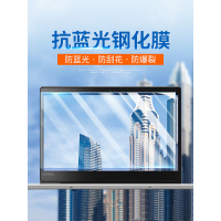 联想华硕戴尔惠普笔记本钢化膜15.6寸防蓝光膜防辐射屏幕膜电脑防反光17.3保护屏贴膜14护眼联想拯救者y7000p