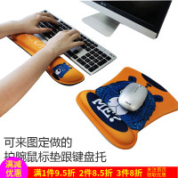 鼠标垫护腕女生可爱手腕垫护腕托键盘拖男鼠标手腕垫机械键盘托垫