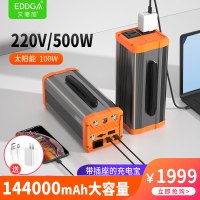 笔记本移动电源大容量户外电源电脑500W大功率220V电池自驾游电瓶储能蓄电池便携露营野营便携充电宝