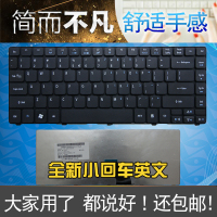 4741G星锐宏基4750G 4752G 4736 4738ZG 4743G笔记本键盘3810