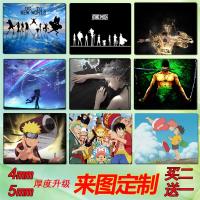 动漫游戏鼠标垫海贼王小号锁边路飞火影diy鼠标垫定制订做