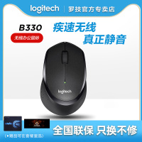 B330无线静音鼠标女生光电人体工学办公笔记本台式电脑静音商务办公鼠标 m330同款