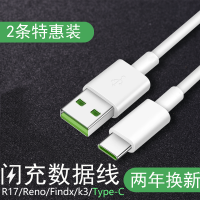 适用OPPO数据线R17proa11xrenoz2findx快充type-c闪充充电线k3k5正品手机oppo充电器线
