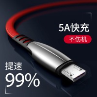 安卓手机快充数据线高速超级闪充单头适用于华为OPPO通用vivoX20 X21充电器小米5a魅族r9s加长充电线