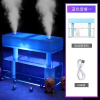 卧室加湿器带灯桌面空气喷雾器usb迷你车载办公室家用补水仪器