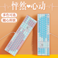 [急货]EK815机械键盘笔记本电脑通用游戏青轴茶轴红轴男女生可爱