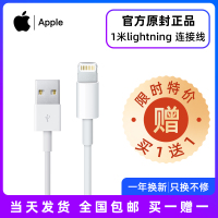 Apple/原装数据线iPhone6/7/8plus/x/XR/11pro正品XS/MAX手机充电线7p充电器头Ligh