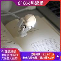 就爱 可爱的宇航员太空人USB台灯小夜灯宿舍书桌装饰学生礼品礼物