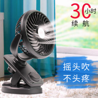 Remax自动摇头小风扇小型学生迷你便携式可充电夹扇夹式婴儿推车宝宝专用静音办公室桌上bb车小电风扇usb床头