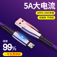 正品oppo闪充数据线r11sr15安卓手机充电线快充加长2米充电器a5a9原装vivox9x20z3通用r9sa59r