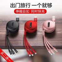 一拖三数据线华为合充电器手机快充vivo万能通用车载苹果oppo安卓