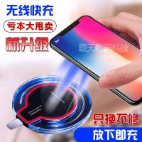 手机无线充电器苹果安卓vivo oppo通用无线充电器快充10W发射器