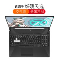 华硕天选FA506IU笔记本键盘膜15.6寸电脑FA706IU保护plus防尘罩飞行堡垒8代FX506贴膜|高透TPU