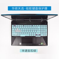 华硕天选FA506IU笔记本键盘膜15.6寸电脑FA706IU保护plus防尘罩飞行堡垒8代FX506贴膜|半透宝石绿