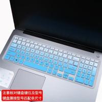 戴尔15.6英寸笔记本电脑键盘保护贴膜G3灵越游匣G5防尘膜全覆盖G7|渐变蓝色【买1送1】