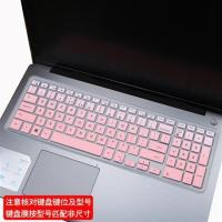 戴尔15.6英寸笔记本电脑键盘保护贴膜G3灵越游匣G5防尘膜全覆盖G7|渐变粉色【买1送1】