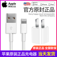 Apple/原装数据线iPhone7/8plus/6/x/XR/11pro正品XS/MAX原厂手机充电线7p充电器头认证
