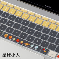 华为matebook1|星球小人-华为键盘膜*请留言笔记本型号