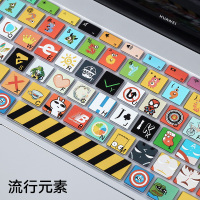 华为matebook1|(佟年同款)流行元素-华为键盘膜*请留言笔记本型号