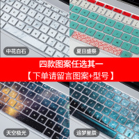 华为matebook1|键盘膜图案4选1--备注图案+型号!