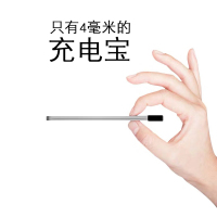 石墨烯充电宝20000毫安超薄迷你便携小巧卡片式自带线手机移动电源大容量通用电池女生可爱创意无线礼品定制