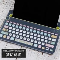 Logitech罗技k380键盘膜防尘罩可爱K480键盘贴|k480彩绘硅胶键盘膜[梦幻马驹]