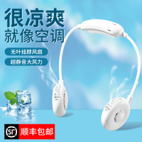 挂脖小风扇便携式小型USB迷你懒人超静音电扇学生办公室可充电大风力随身头戴制冷空调户脖子无叶电风扇