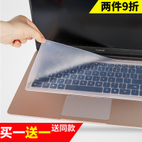 通用型笔记本台式机电脑键盘保护贴膜联想华硕戴尔惠普宏基|[2片]C中尺寸(膜320*140mm)13-15寸无数字小键盘
