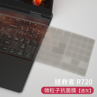 2020款联想拯救者R7000键盘膜y7000p笔记|拯救者R720:黑金微粒子抗菌膜