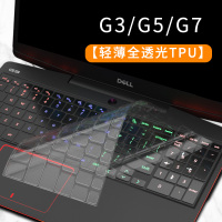 dell戴尔G3游匣G7新G55550笔记本键盘膜15.6寸电脑保护贴膜燃14灵越500|G3/G7/G5-全透光tpu