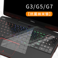 dell戴尔G3游匣G7新G55550笔记本键盘膜15.6寸电脑保护贴膜燃14灵越500|G3/G5/G7-抗菌纳米银