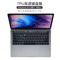 苹果电脑macbookpro键盘膜12笔记本配件|新款Pro13.3寸带BarTPU透明键盘膜（A1989/A1706）