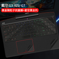 dell戴尔G3游匣G7新G55550笔记本键盘膜15.6寸电|G3/G5/G7-黑金微粒子抗菌膜+星空黑全托-留言型号