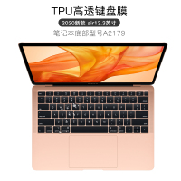 苹果电脑macbookpro键盘膜12笔记本配件|2020新款Air13.3寸TPU透明键盘膜(A2179)