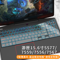 dell戴尔G3游匣G7新G55550笔记本键盘膜15.6寸电|游匣5577/7559/7556/7567-定制蓝边框