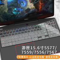 dell戴尔G3游匣G7新G55550笔记本键盘膜15.6寸电|游匣5577/7559/7556/7567-定制白边框