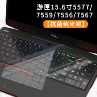 dell戴尔G3游匣G7新G55550笔记本键盘膜15.6寸电|游匣5577/7559/7556/7567-抗菌纳米银