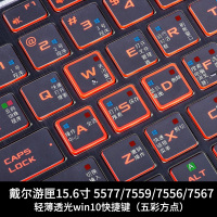 dell戴尔G3游匣G7新G55550笔记本键盘膜15.6寸电|游匣5577/7559/7556/7567-定制功能键